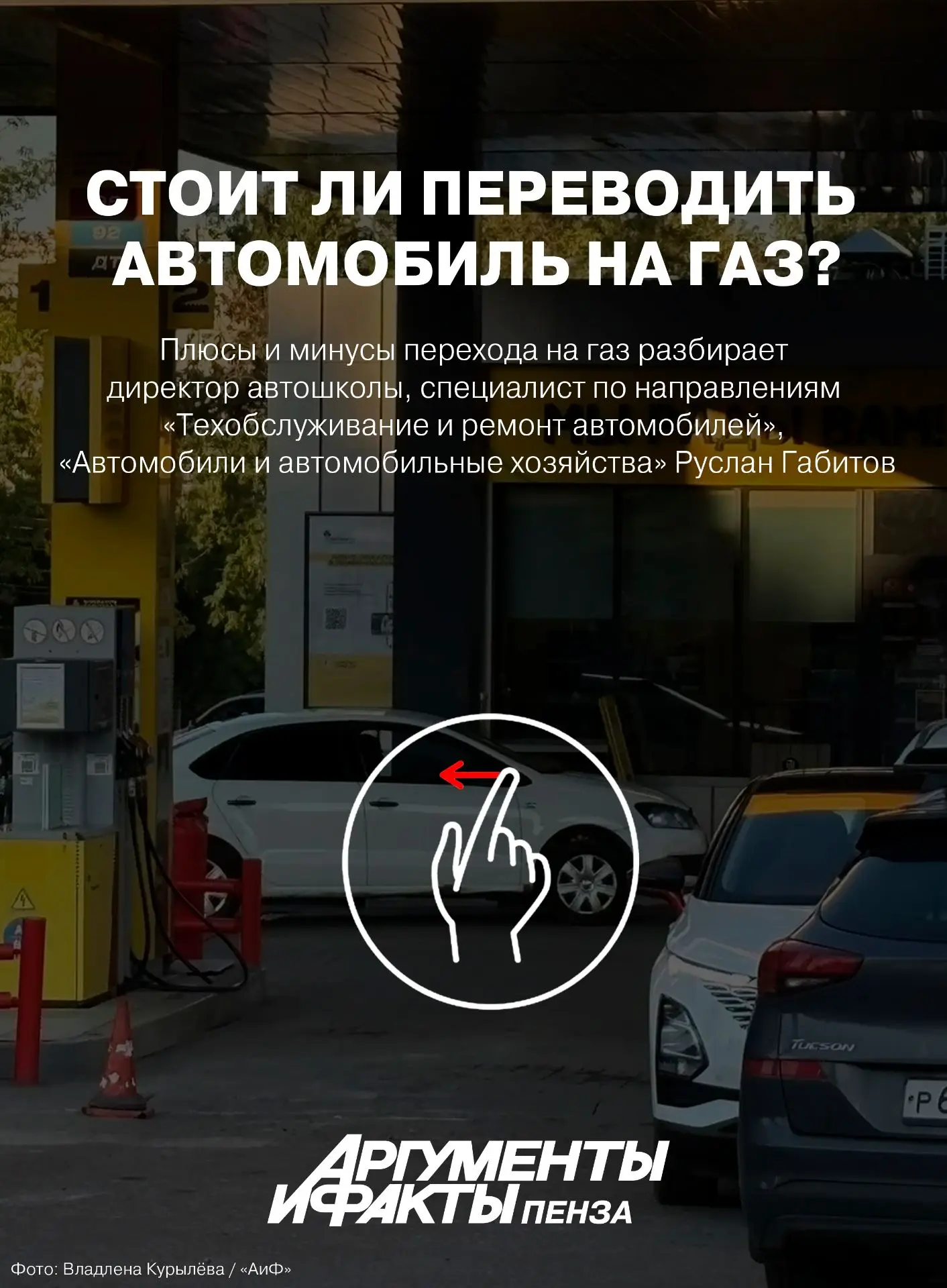 🚗Что если переоборудовать бензиновый двигатель на газовый и не стоять в очередях на за...