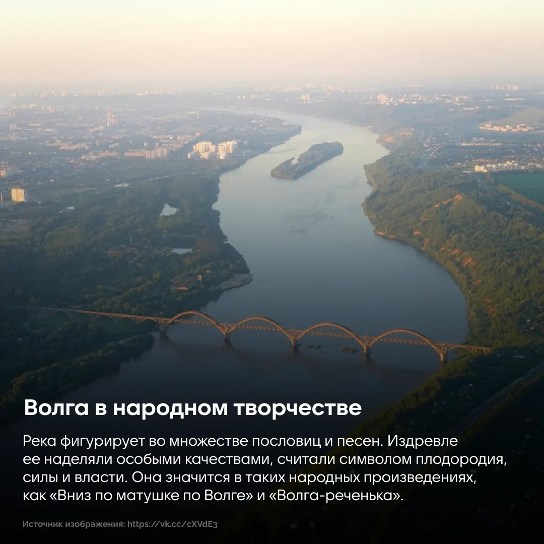 🌊 Как главная река страны стала символом в искусстве?   В карточках — подборка интересных произведен