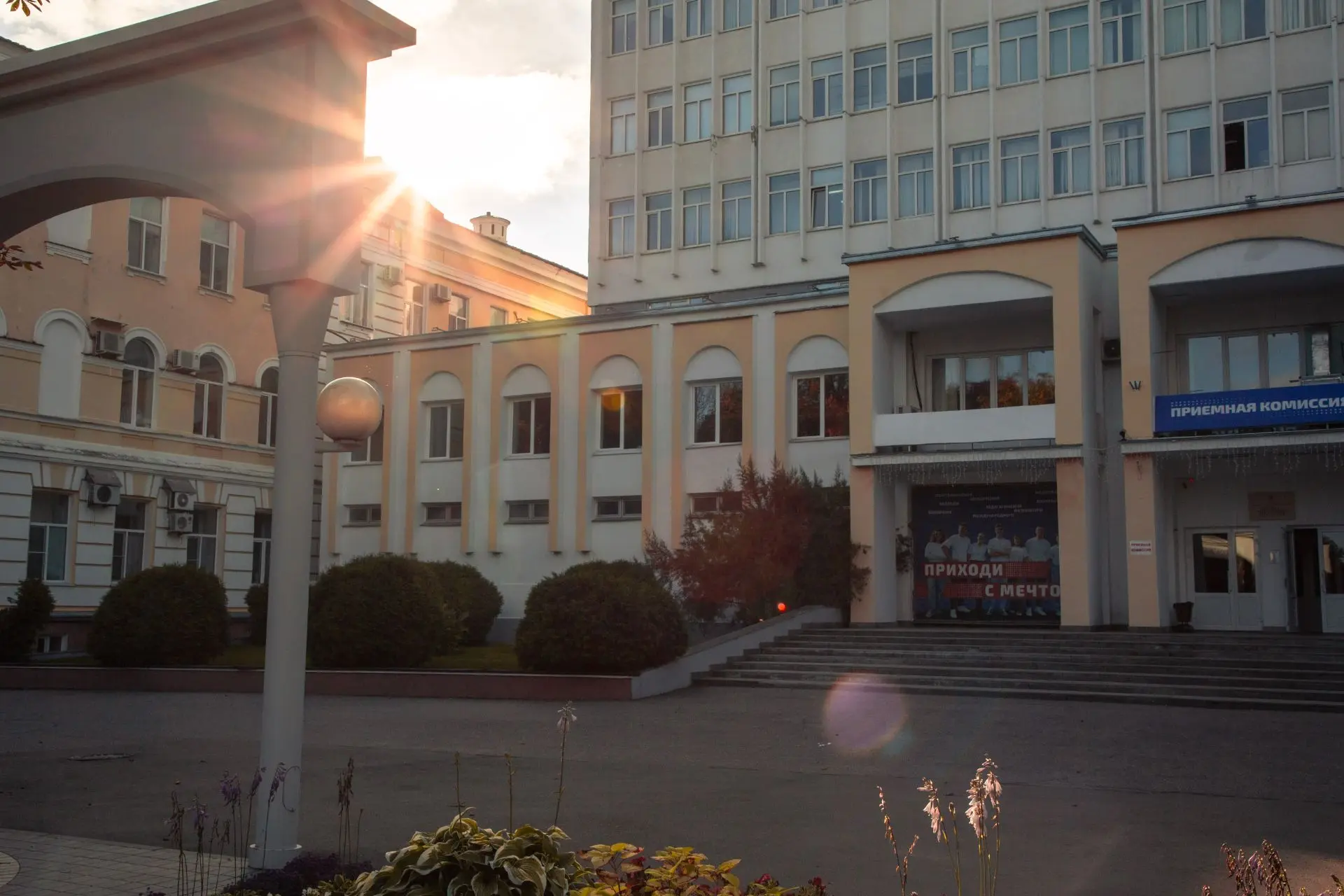 🍁 Золотая осень в ПГУ