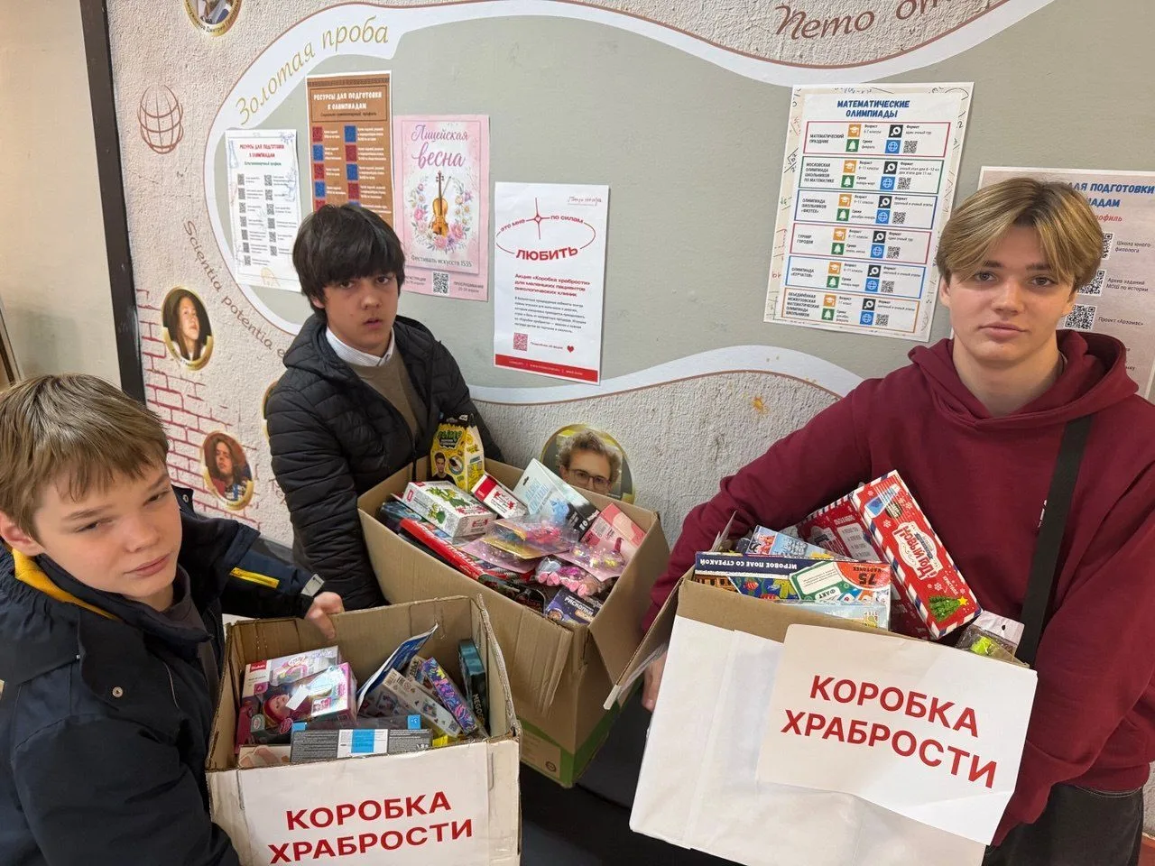 Храбрец не тот, кто не боится, а тот, кто преодолел страх.  Дети в больницах ежедневно преодолевают 