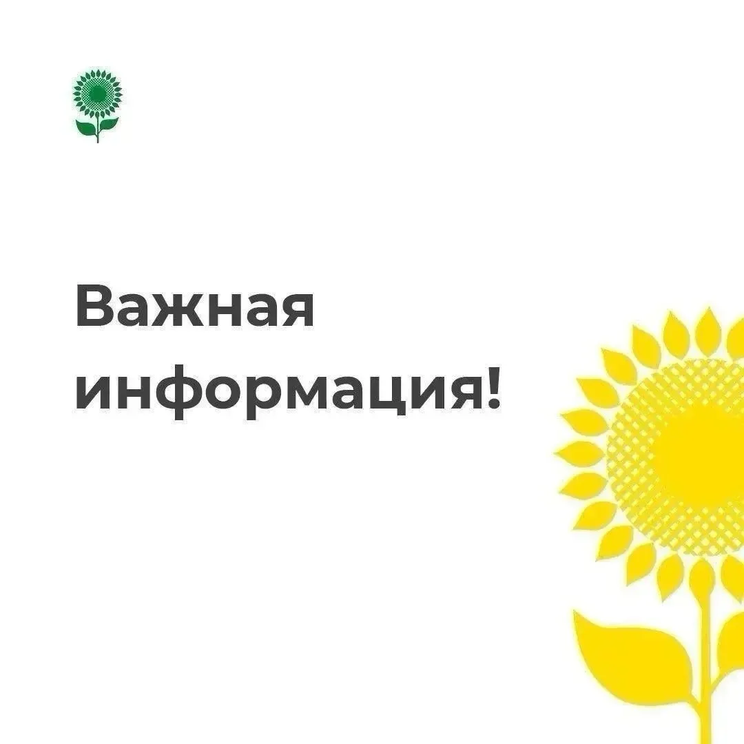 Уважаемые жители Алексеевского муниципального округа!
 
Газовая служба города Алексеевка информирует