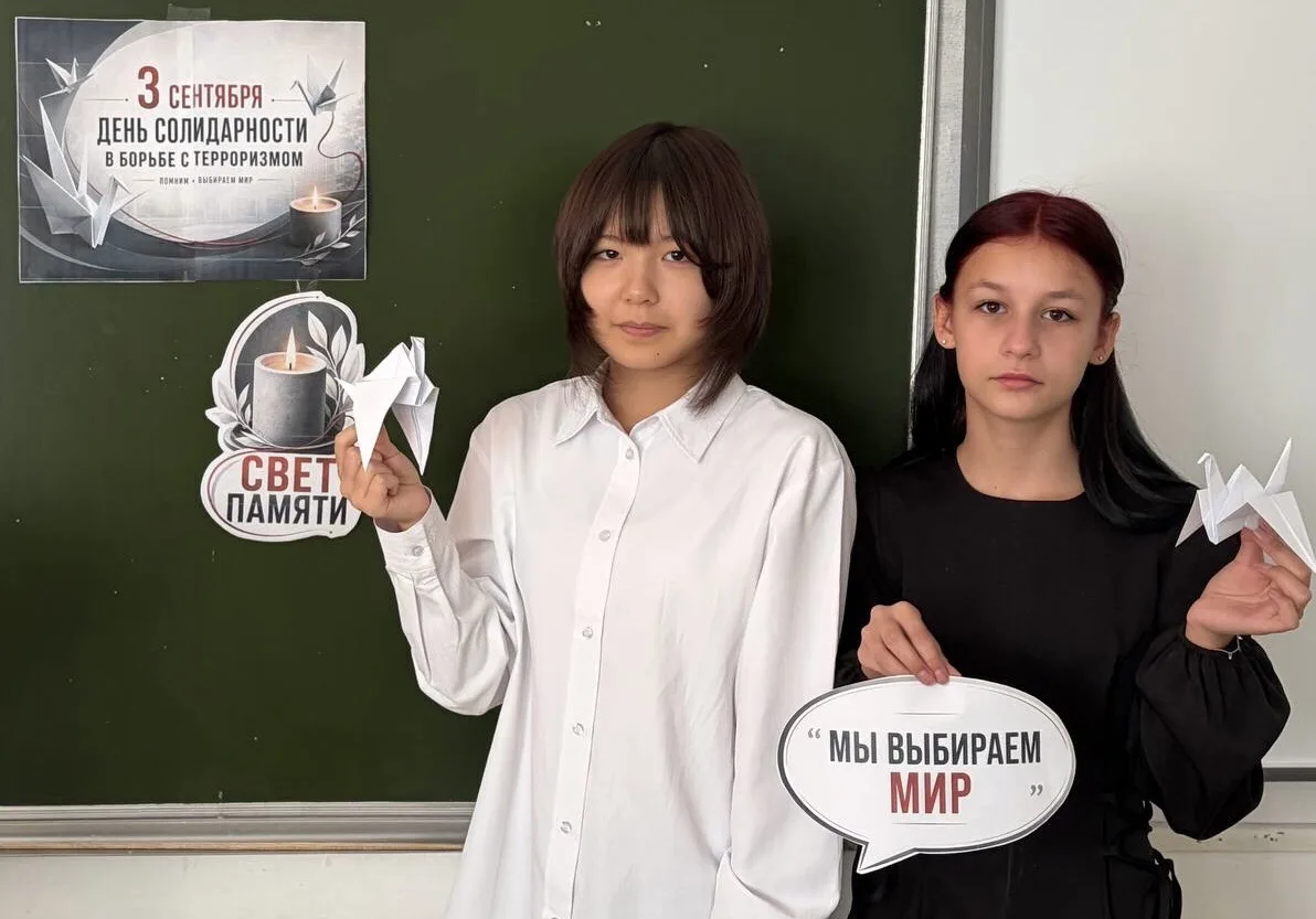 🕊 Час памяти и мастер‑класс «Журавлик памяти» 🕊