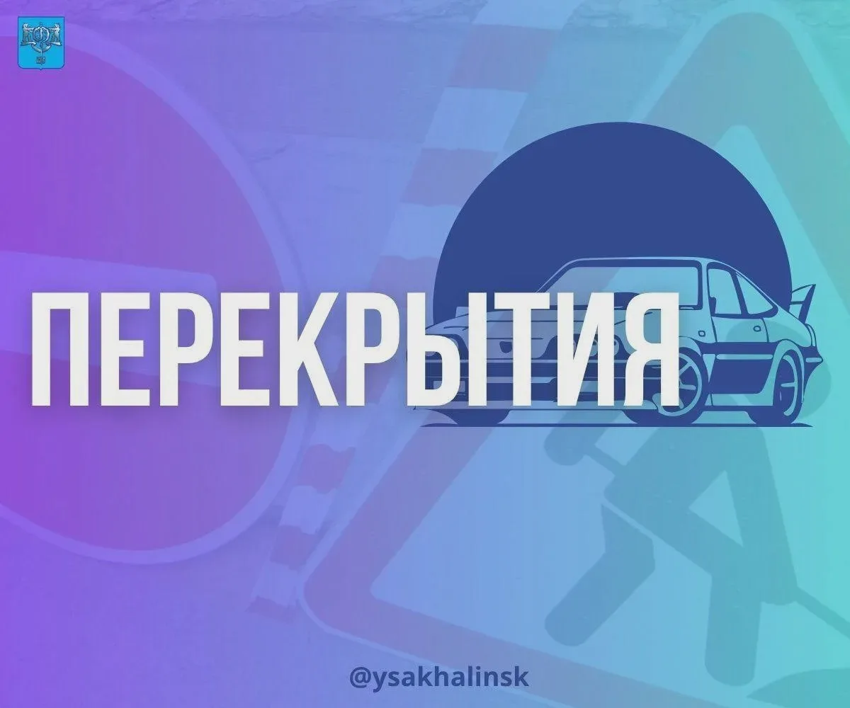 🚧 На пересечении улиц ограничат проезд