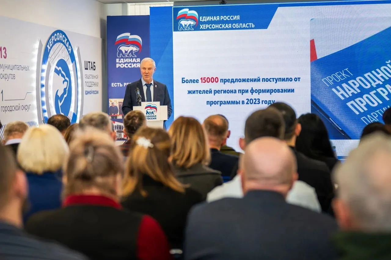 Приняла участие в отчетно-программном форуме «Единой России» «Есть результат».