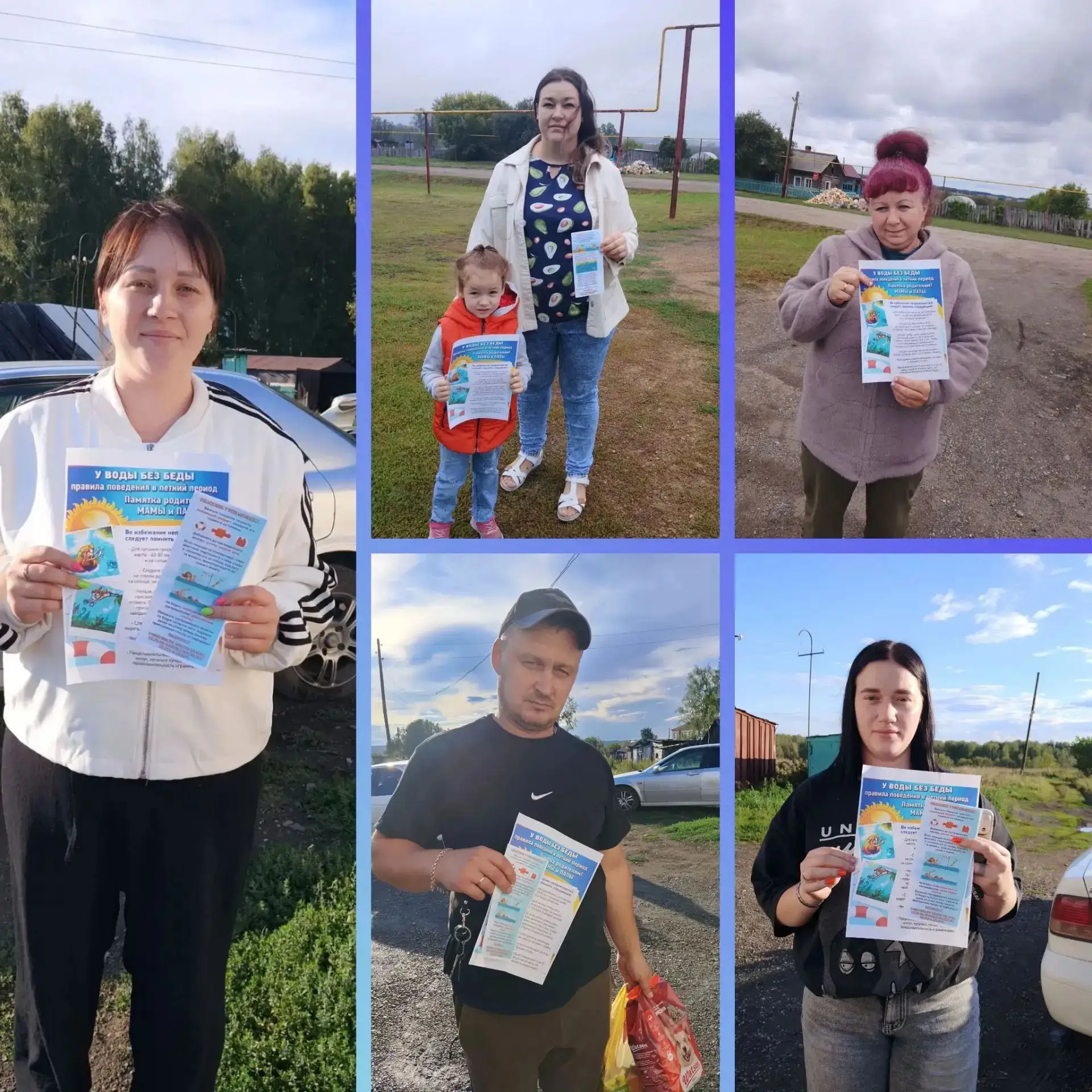 📝 Раздача памяток по безопасности на воде для родителей прошла в Баратаевском  Муницип...