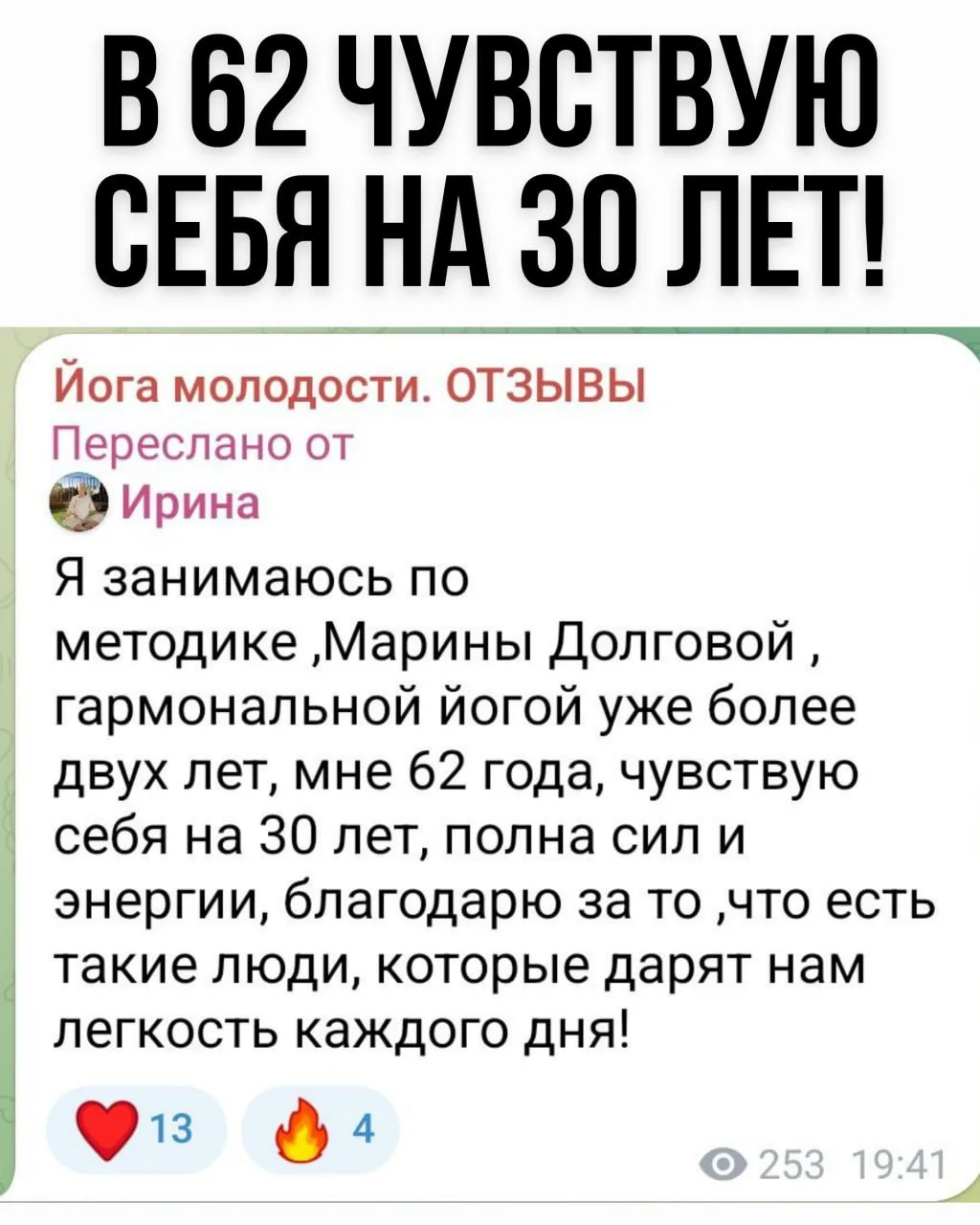 ⬆️ Такие сообщения я получаю почти каждый день.