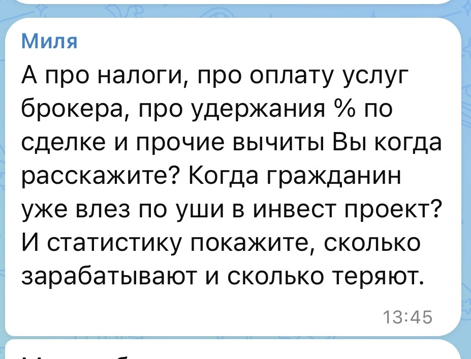 Сейчас на этот вопрос ответит моя выпускница, которая пришла с 9 кредитами, закрыла их ...