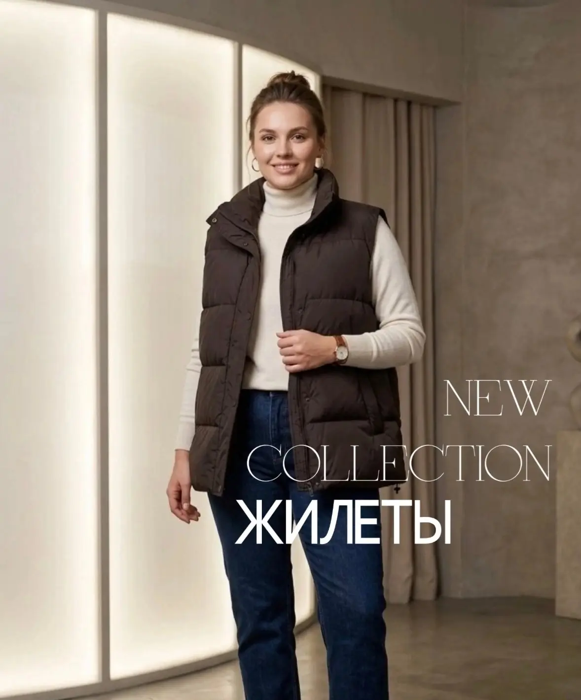 NEW autumn collection 2026🍂