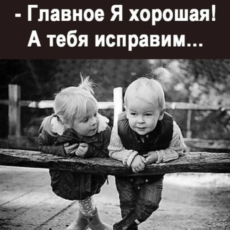 Три Подружки