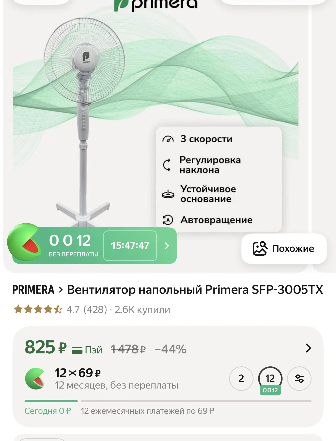 https://market.yandex.ru/cc/9jTqb4