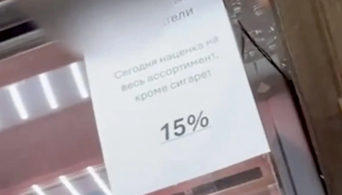 В Саратове в День трезвости спиртное продавали с «наценкой за запрет»