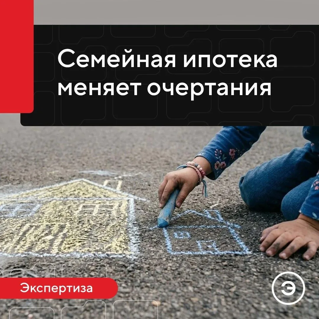 📆 С сегодняшнего дня (1 октября) начинают действовать новые правила выдачи льготной ип...