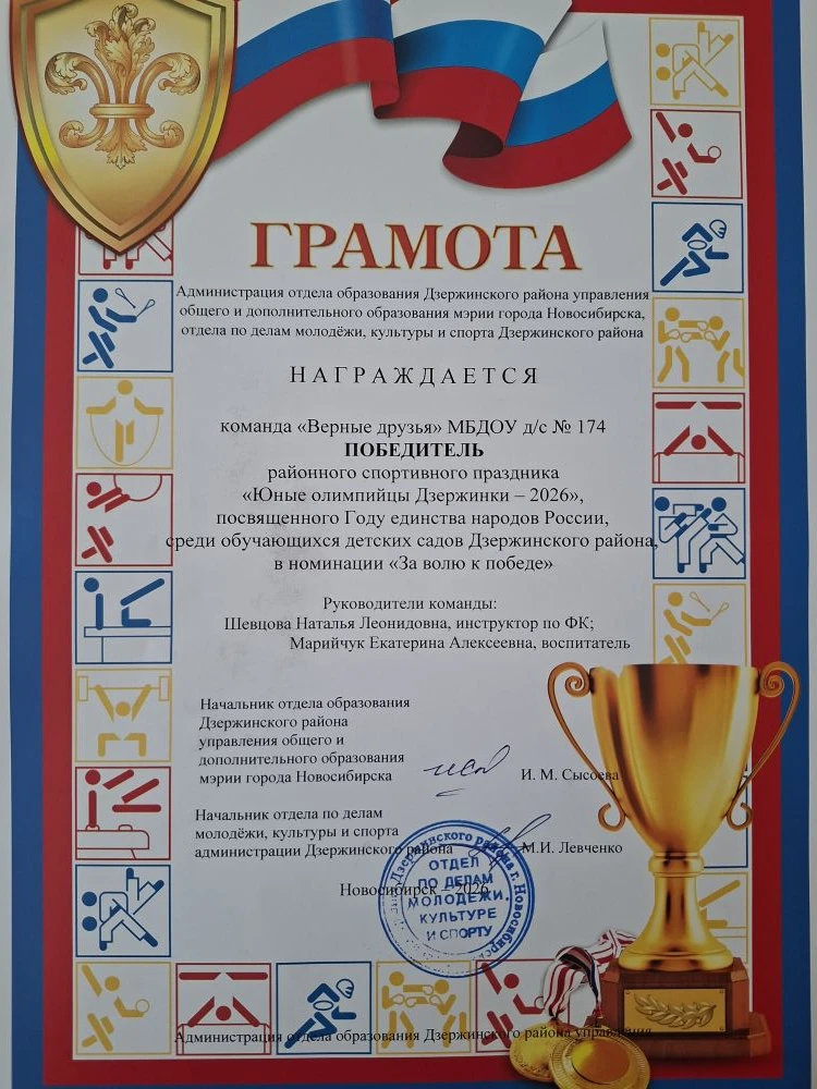 У нас замечательная новость! 🏆🎉