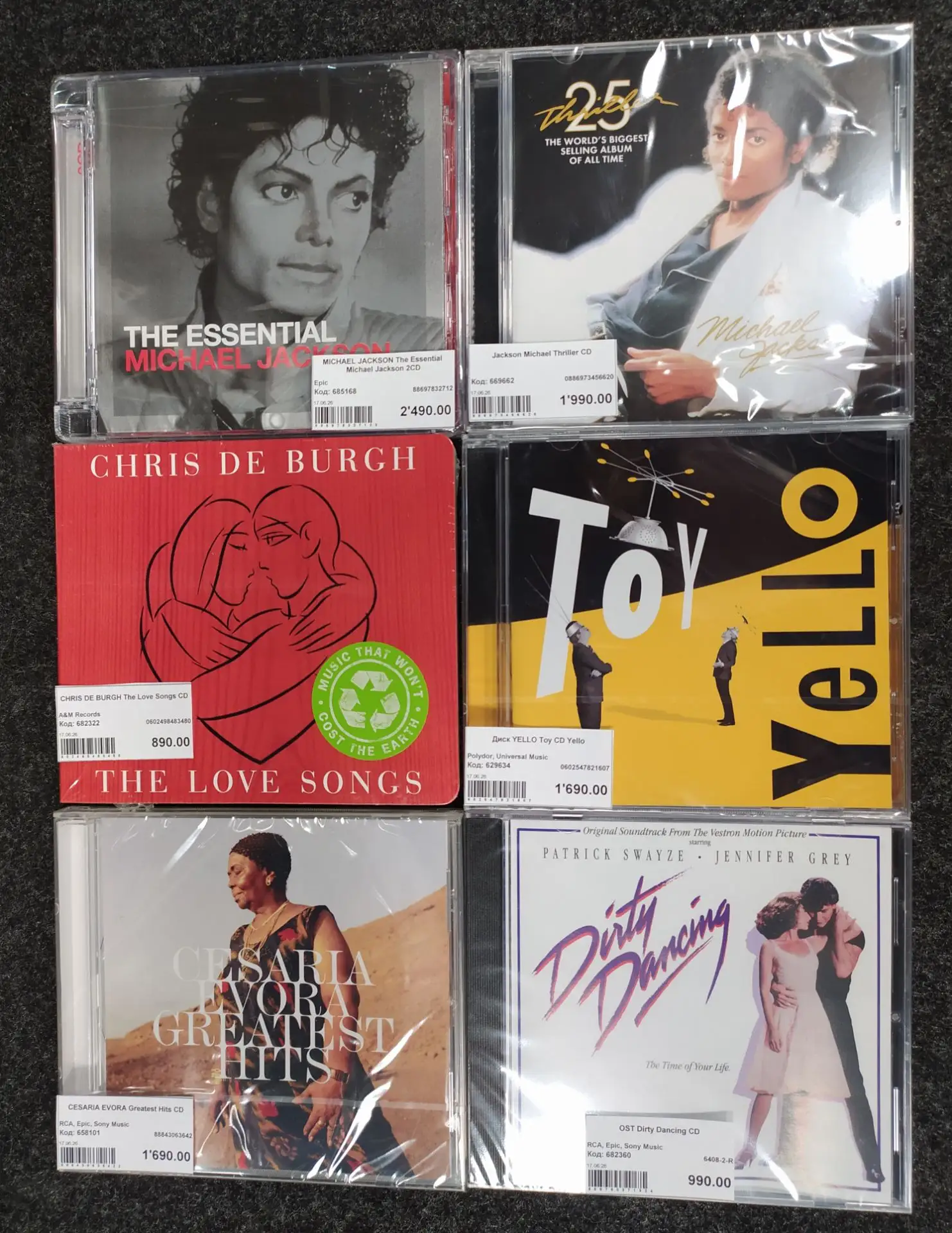 🎉 Поступление фирменных CD 📀