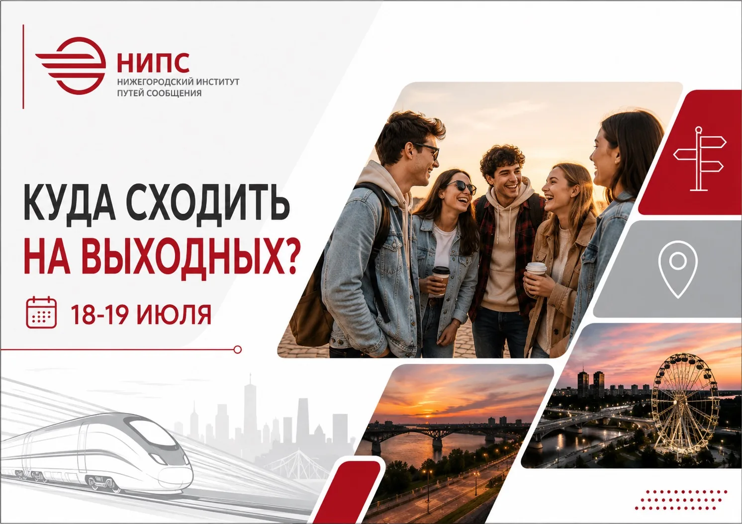 Культурные выходные 

💫Погода в городе на выходных обещает быть по-настоящему летней! Поэтому предл