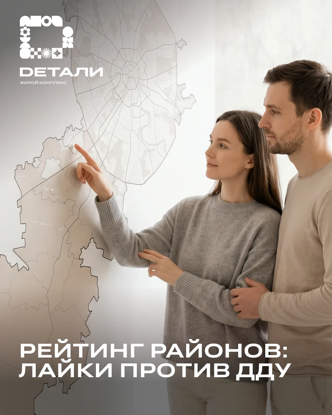 О том, какой округ Москвы лучше для жизни, спорить можно бесконечно. У каждого свои дов...