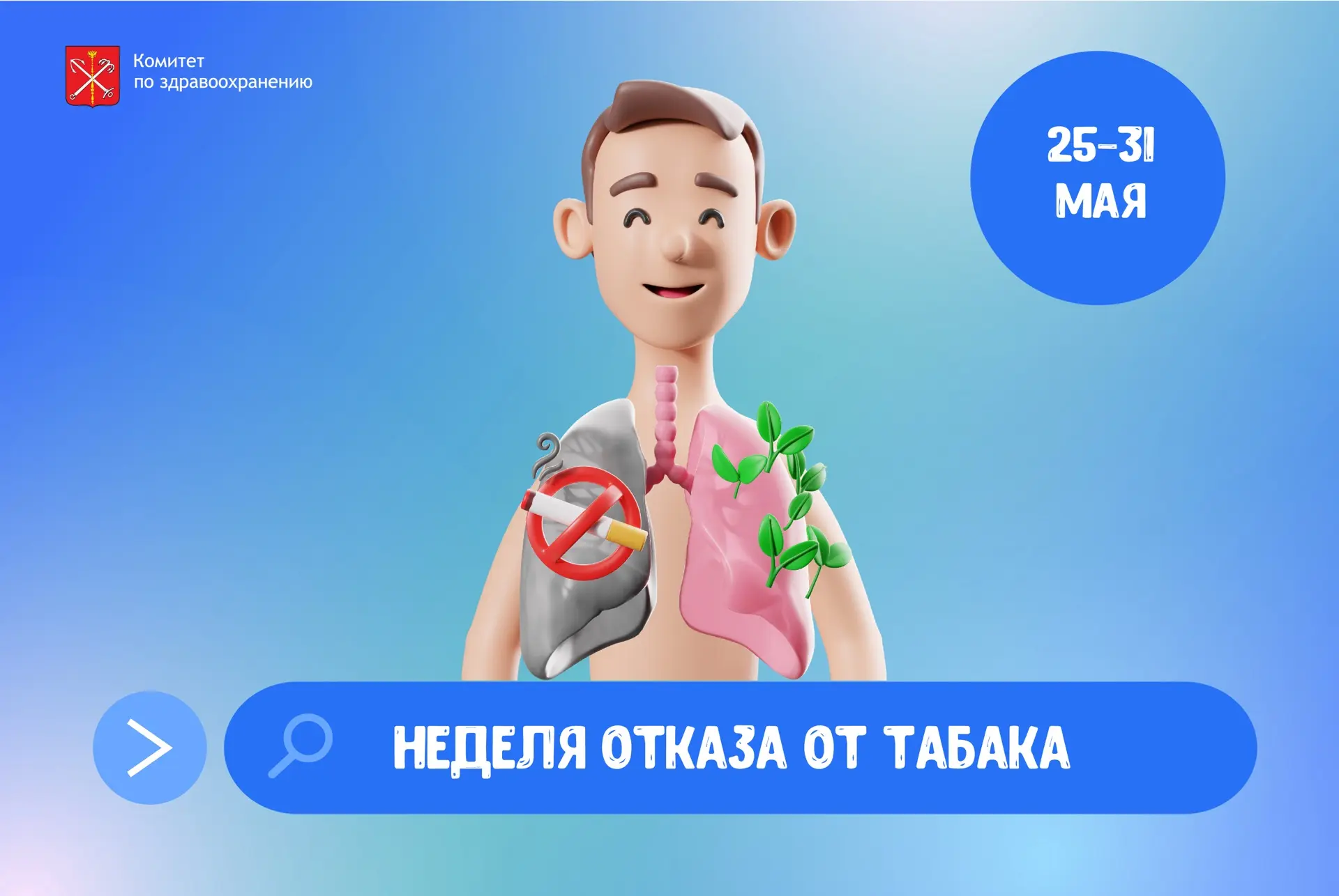 Бросить курить непросто, но вполне реально — миллионы людей уже прошли этот путь!