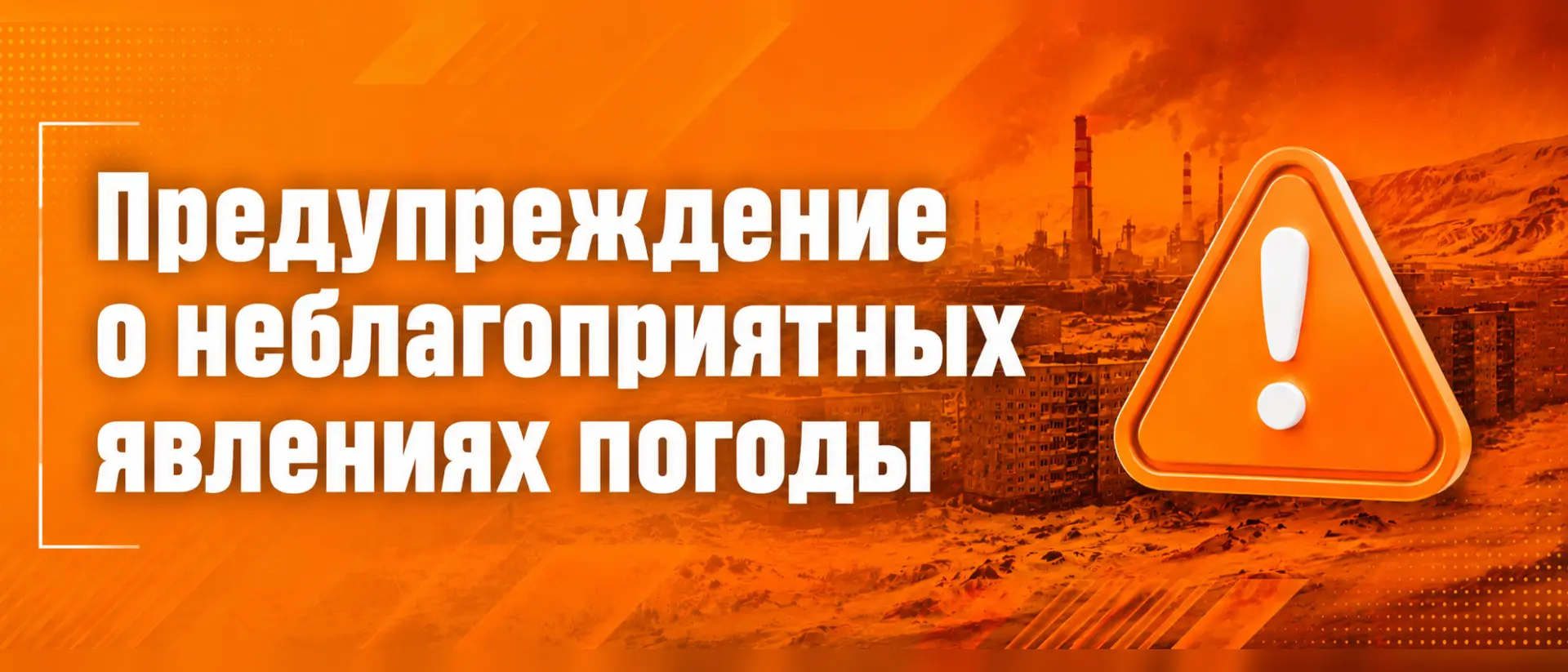 1 октября местами ожидается сильный западный ветер, порывы 15-20 м/с, местами сильные о...