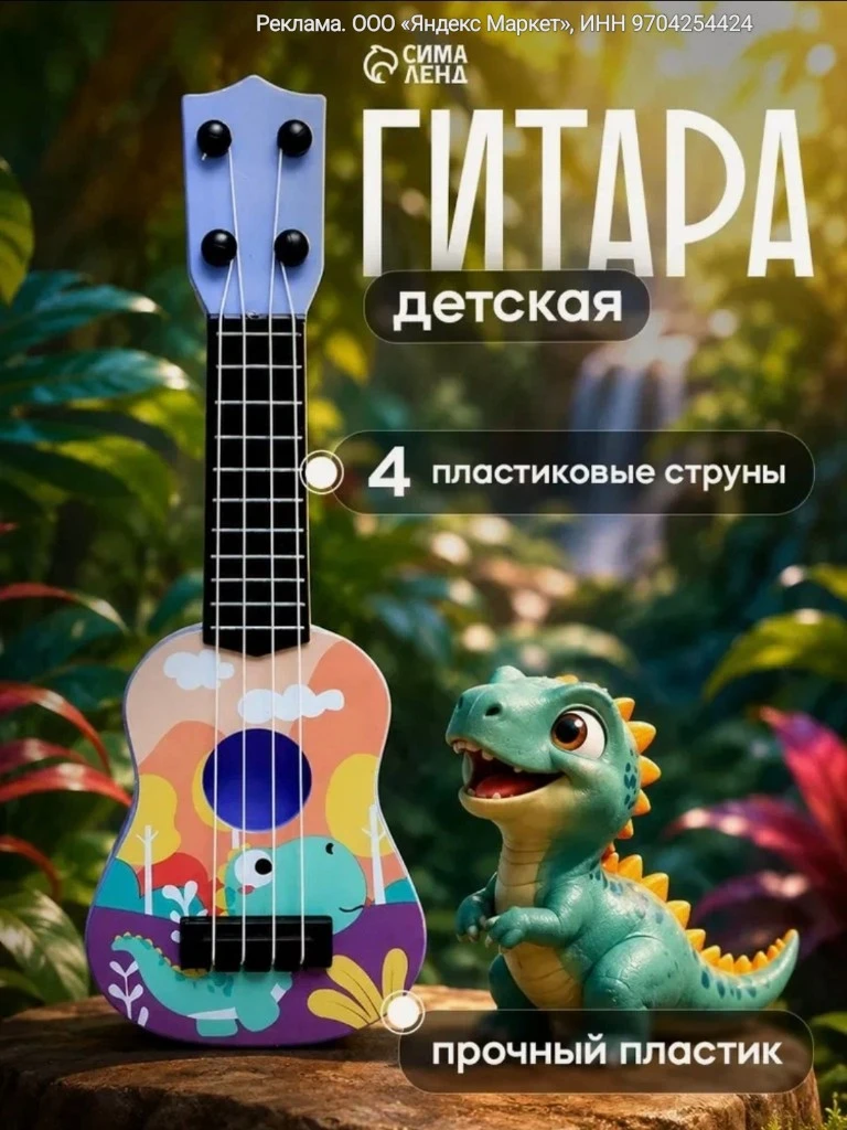С промокодом в корзине