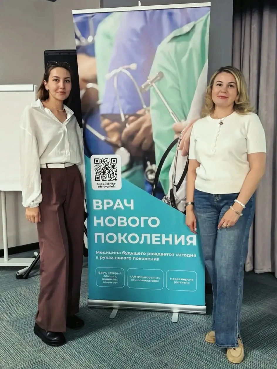 Наш невролог Мусина Галия и фельдшер Батыева Гузалия 13 июня приняли участие в конференции «Врач нов