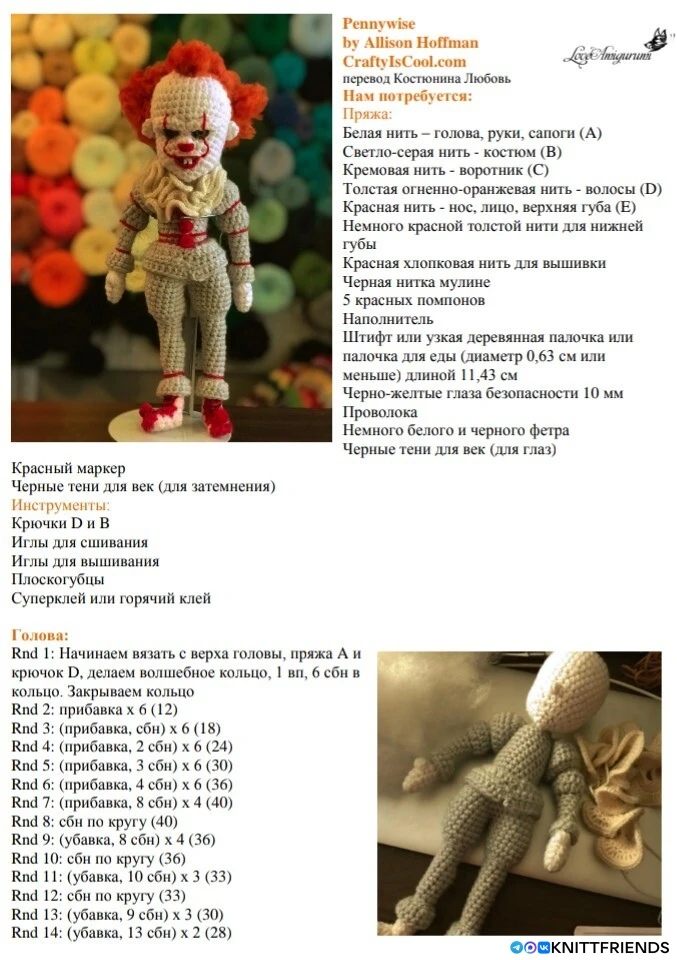 Πeннивaйз