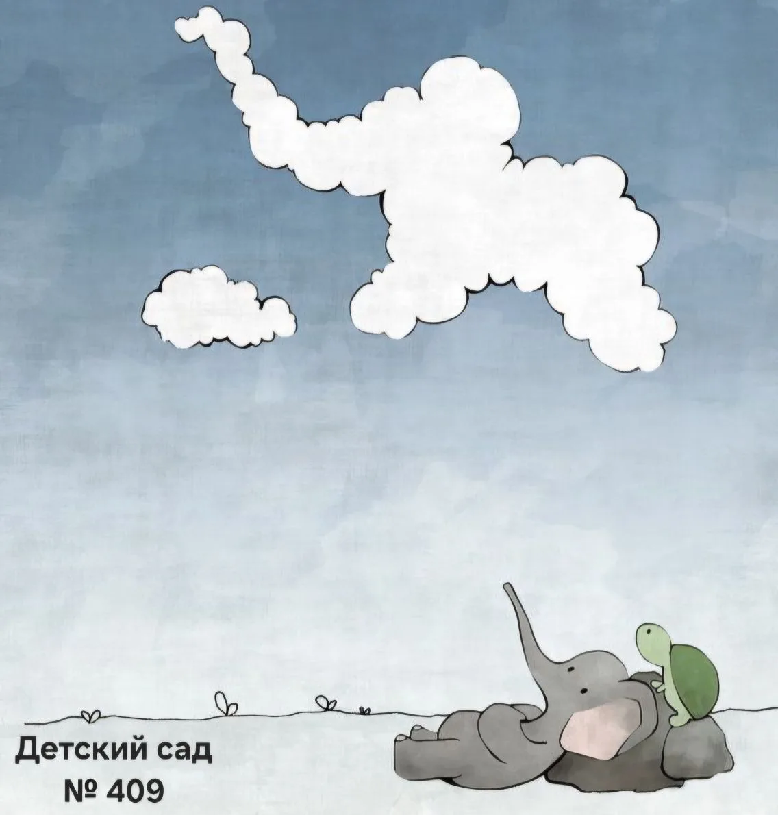 Мамы и папы, 19 июня — Всемирный день наблюдения за облаками. Идеальный повод замедлиться и разделит