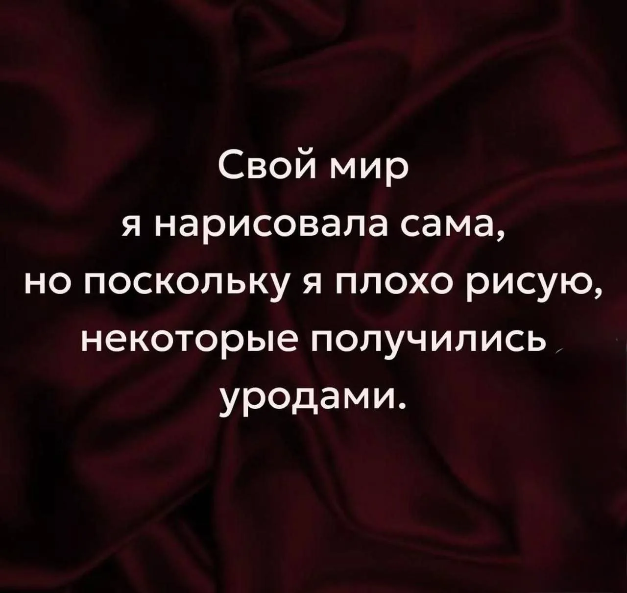 К сожалению, 😅