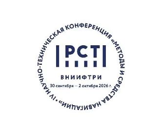 «СТАРТ IV НТК „МЕТОДЫ И СРЕДСТВА НАВИГАЦИИ“