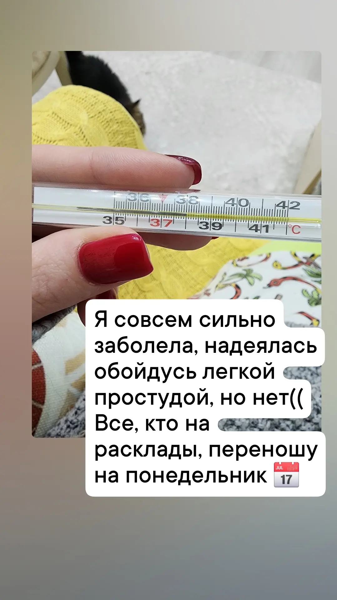 Как-то так ((