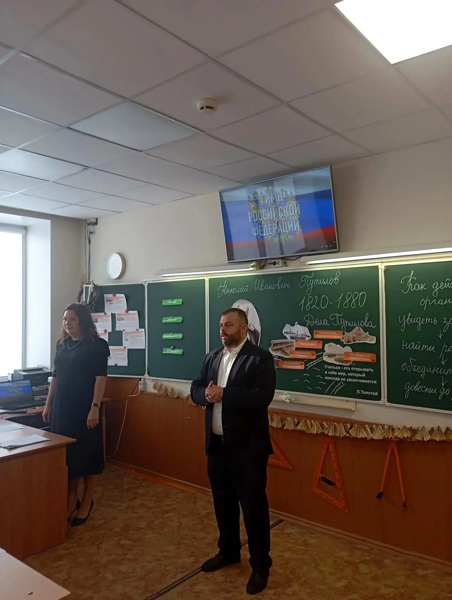 🎓Новый учебный год: в Ульяновской области начались обновленные #Разговорыоважном