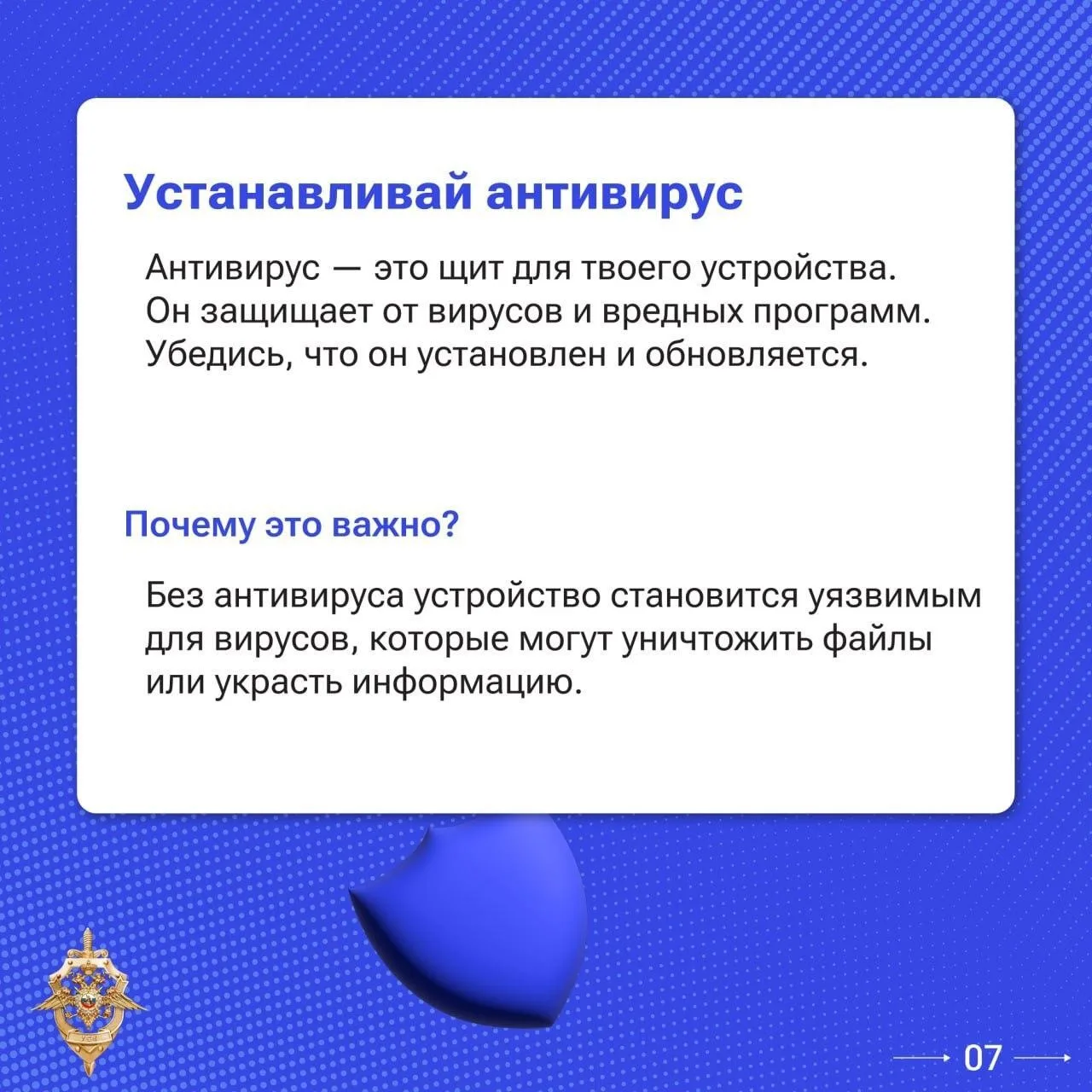 Мошенники не дремлют и постоянно совершенствуют свои методы  Сегодня жертвой может стать даже очень 