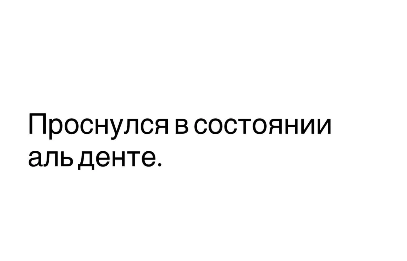 Всем утро!)