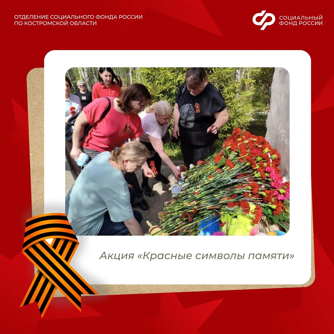 ⭐ 9 мая — особый день в календаре праздничных дат России. Это день Великой Победы, день национальног