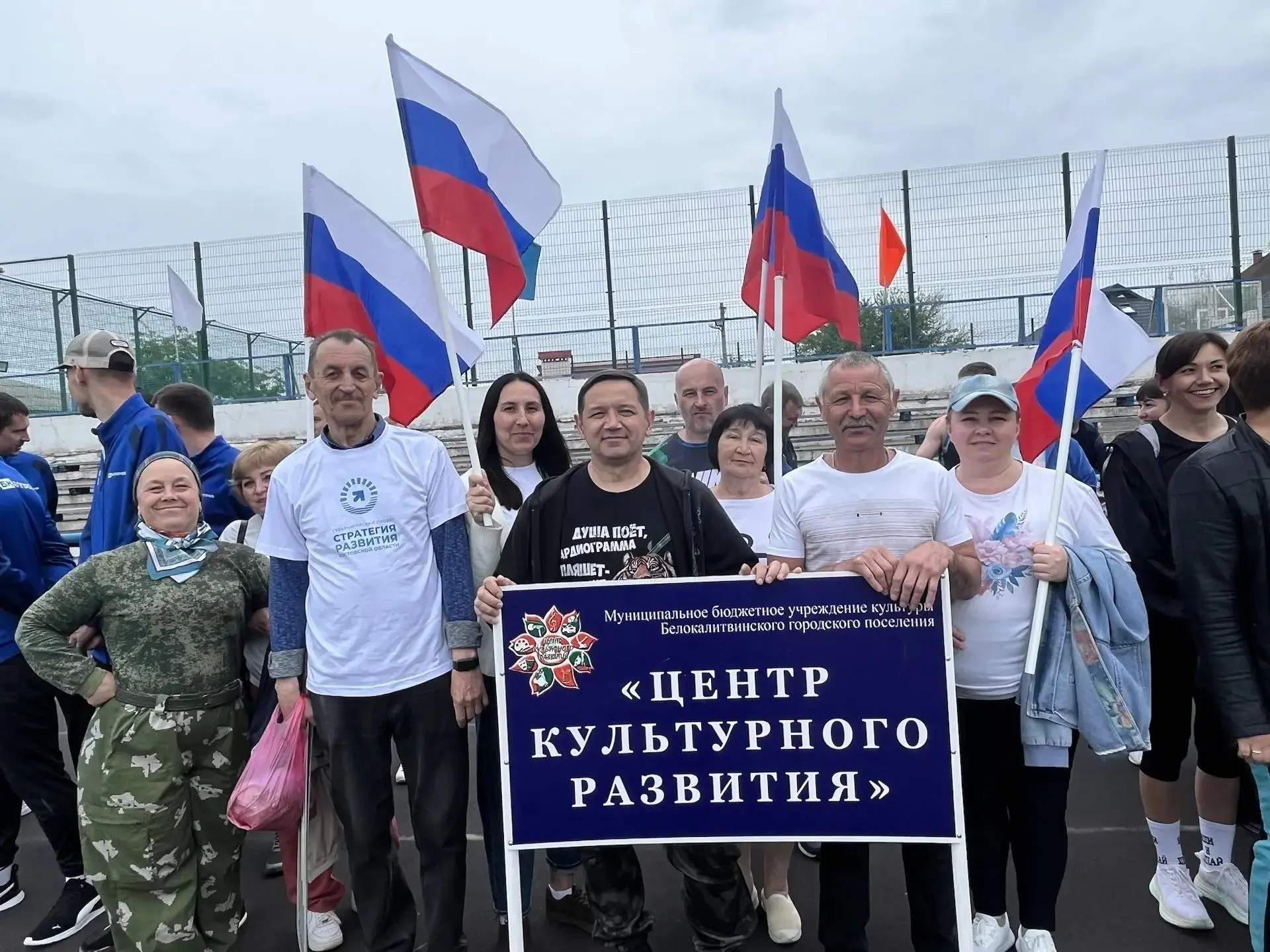 Сегодня коллектив ЦКР принял участие в открытии муниципального этапа «Спартакиады трудя...