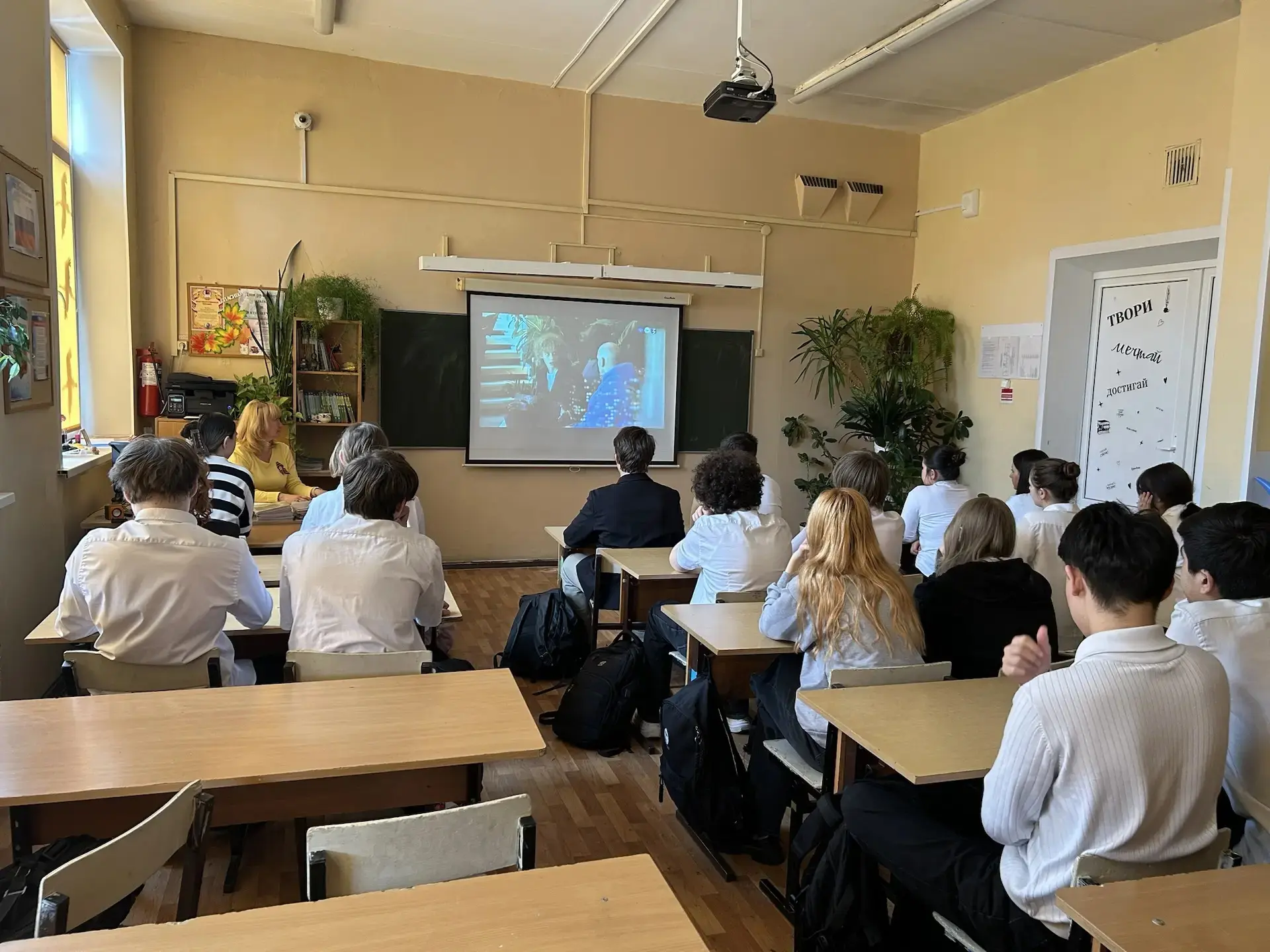 ‼️ Россия комфортная: строительство и города будущего‼️🇷🇺 ✅ Сегодня на внеурочном занятии «Россия - 