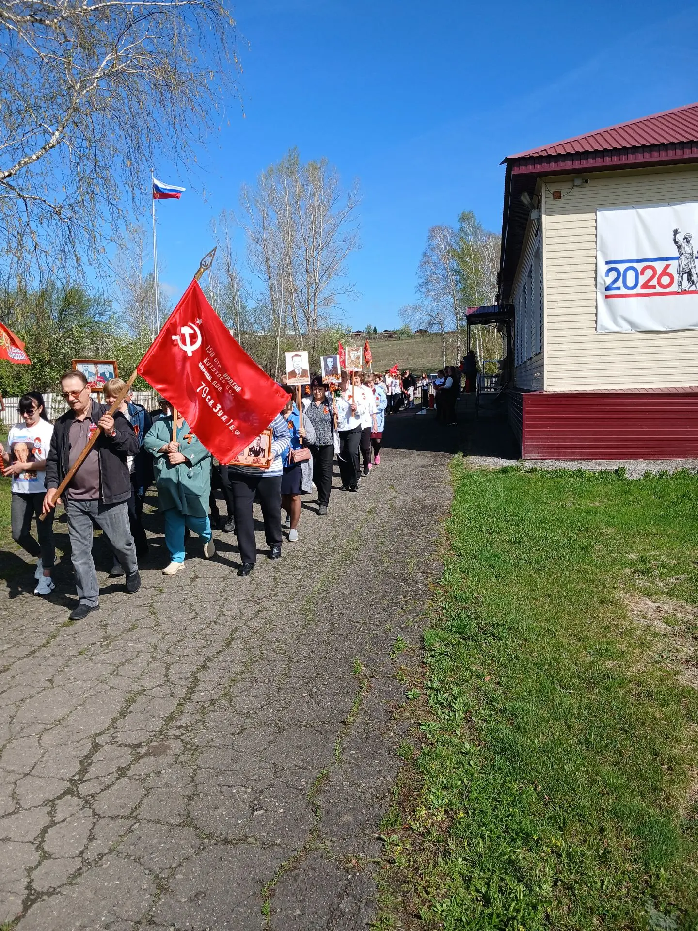 В этот день мы вспоминаем подвиг народа в Великой Отечественной войне и отдаём дань уважения тем, кт