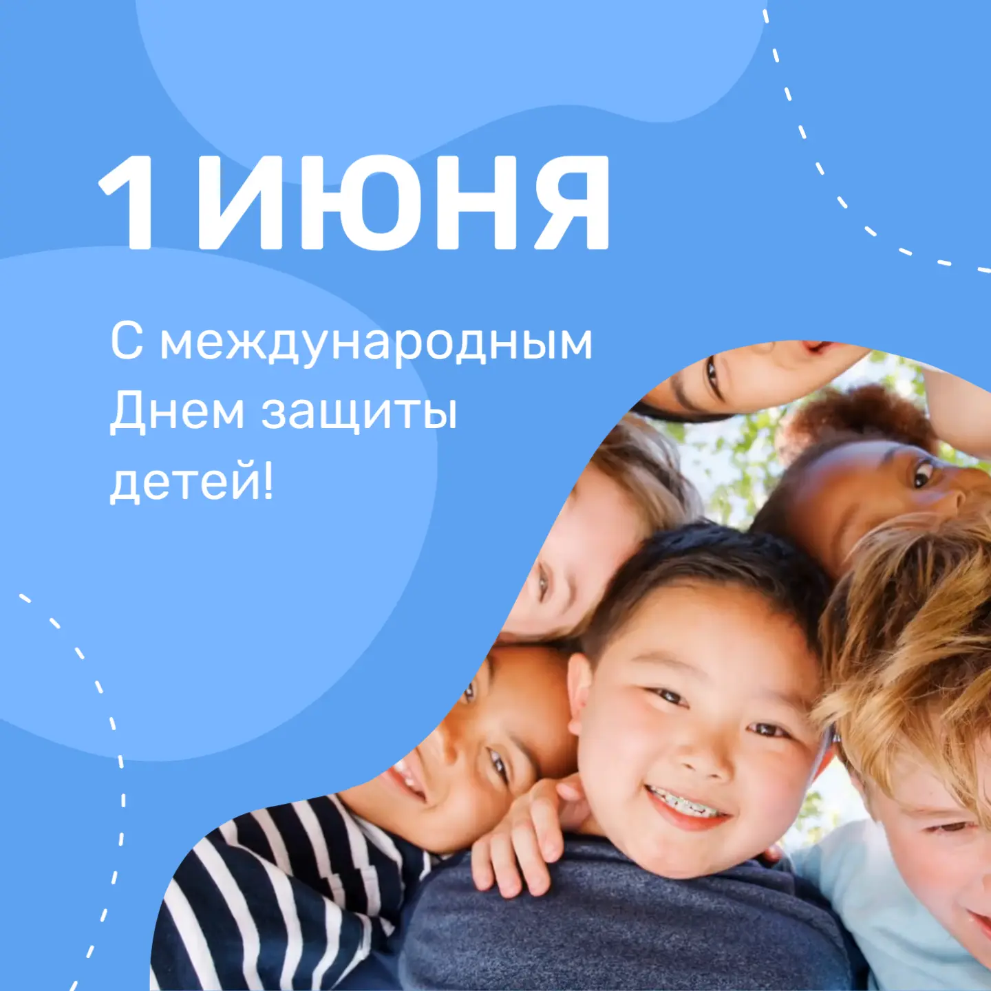 Дорогие юные жители нашего округа! Уважаемые родители, педагоги и все, кто заботится о ...