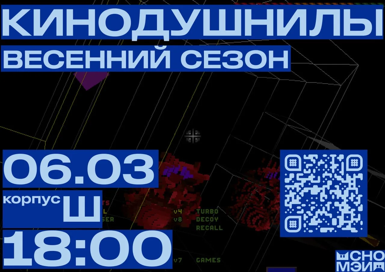 1-Й КИНОПОКАЗ УЖЕ В ЭТУ ПЯТНИЦУ 🍿