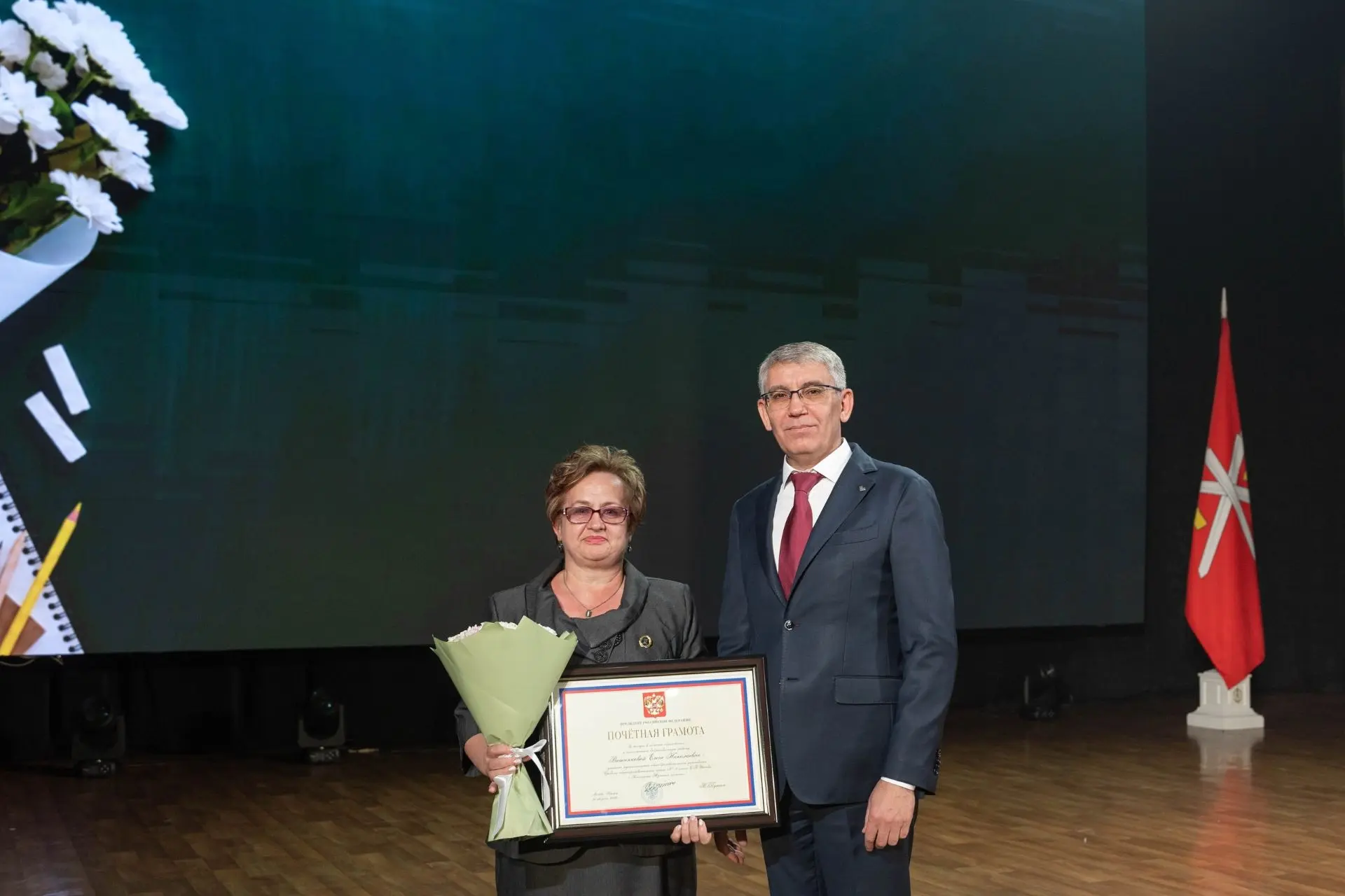🎓 Высокое признание заслуг учителя!