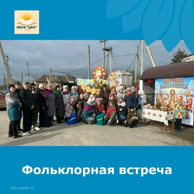 🌞Гуляй масленица!
 
🥞На масленичной неделе Библиотечно-информационный центр № 7 в сотрудничестве с