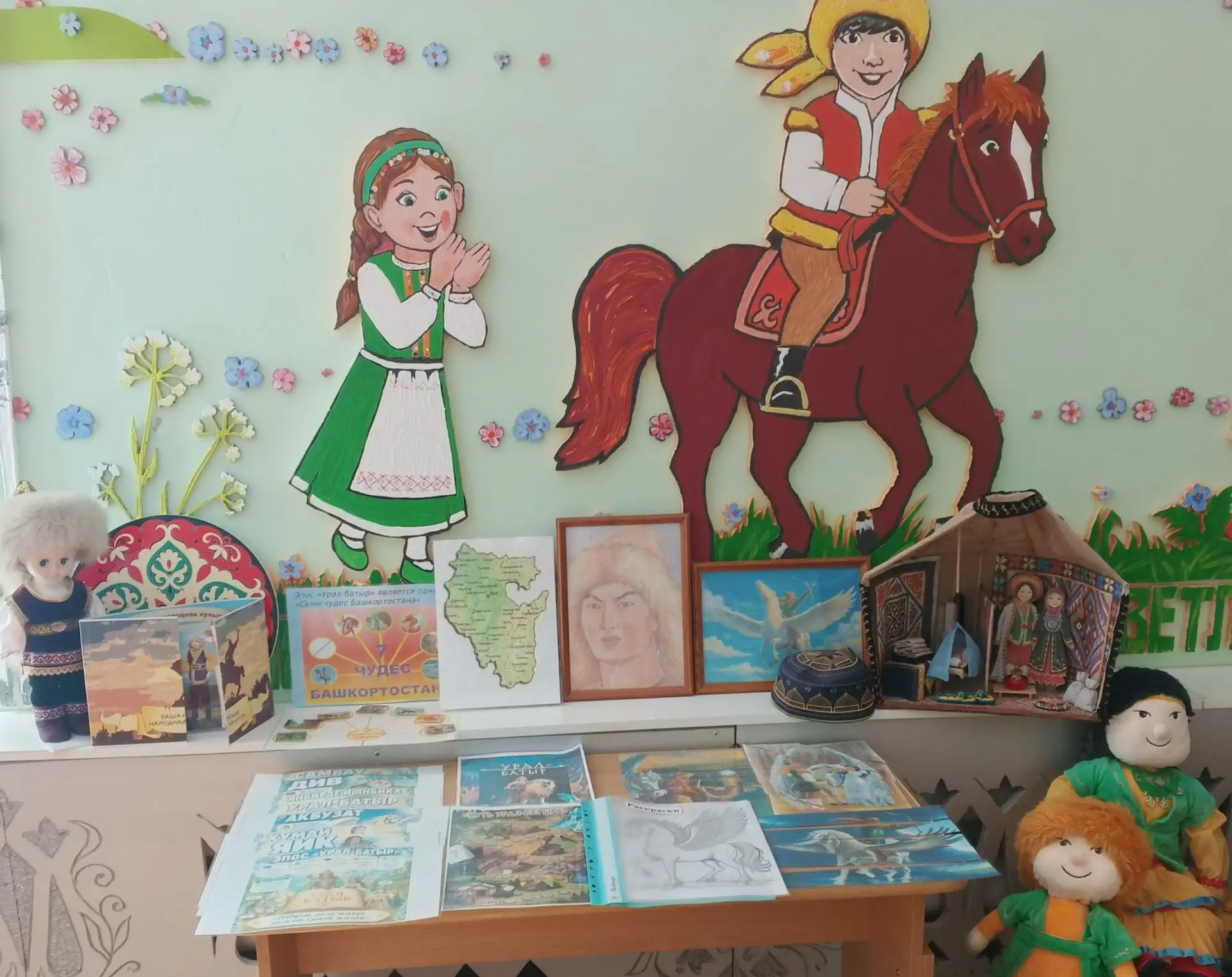 В детском саду появился уголок, посвященный героическому эпосу «Урал-батыр»!
