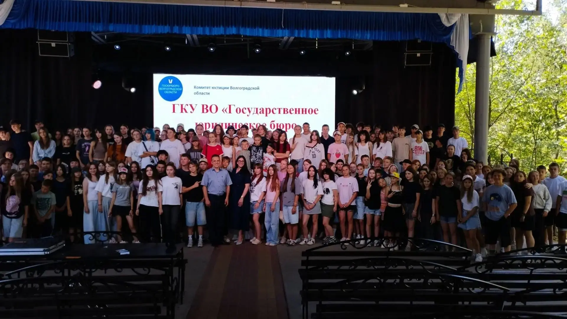 Сотрудниками ГосЮрбюро Волгоградской области 21.07.2026, при поддержке комитета юстиции Волгоградско