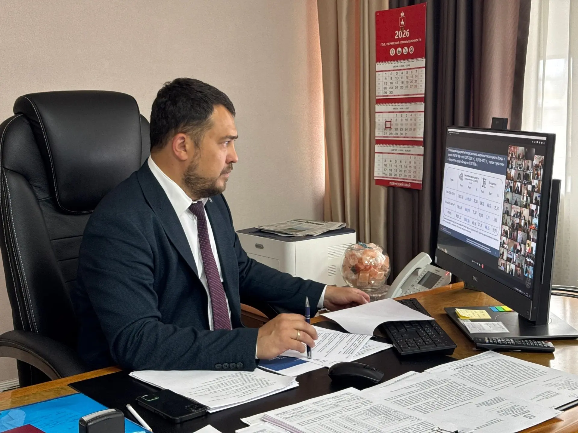 Глава города Березники Алексей Казаченко принял участие в заседании оперштаба с главами муниципальны
