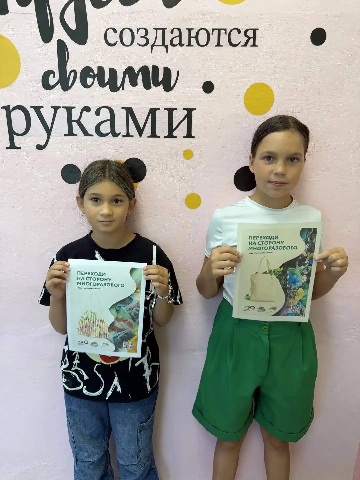 ✨В рамках информационно-просветительской кампании ППК «РЭО», посвященной популяризации ...
