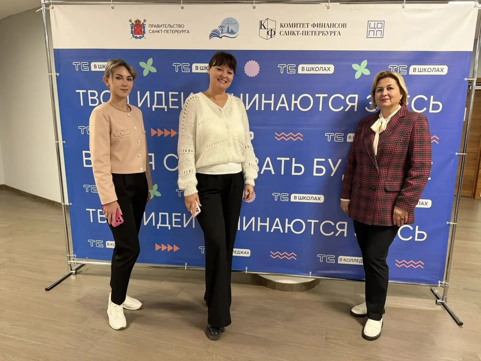 🏛 Наш лицей — участник проекта «Твой бюджет в школах — 2026»!