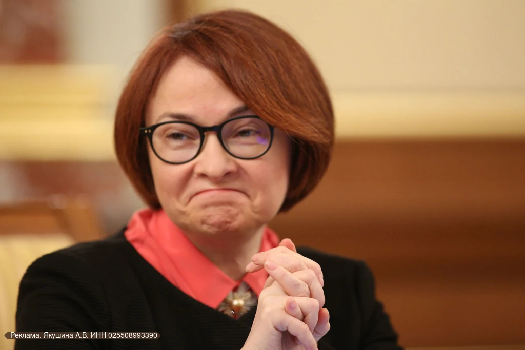 Официально! Один из ведущих каналов про экономику, банки и различне льготы впервые пред...