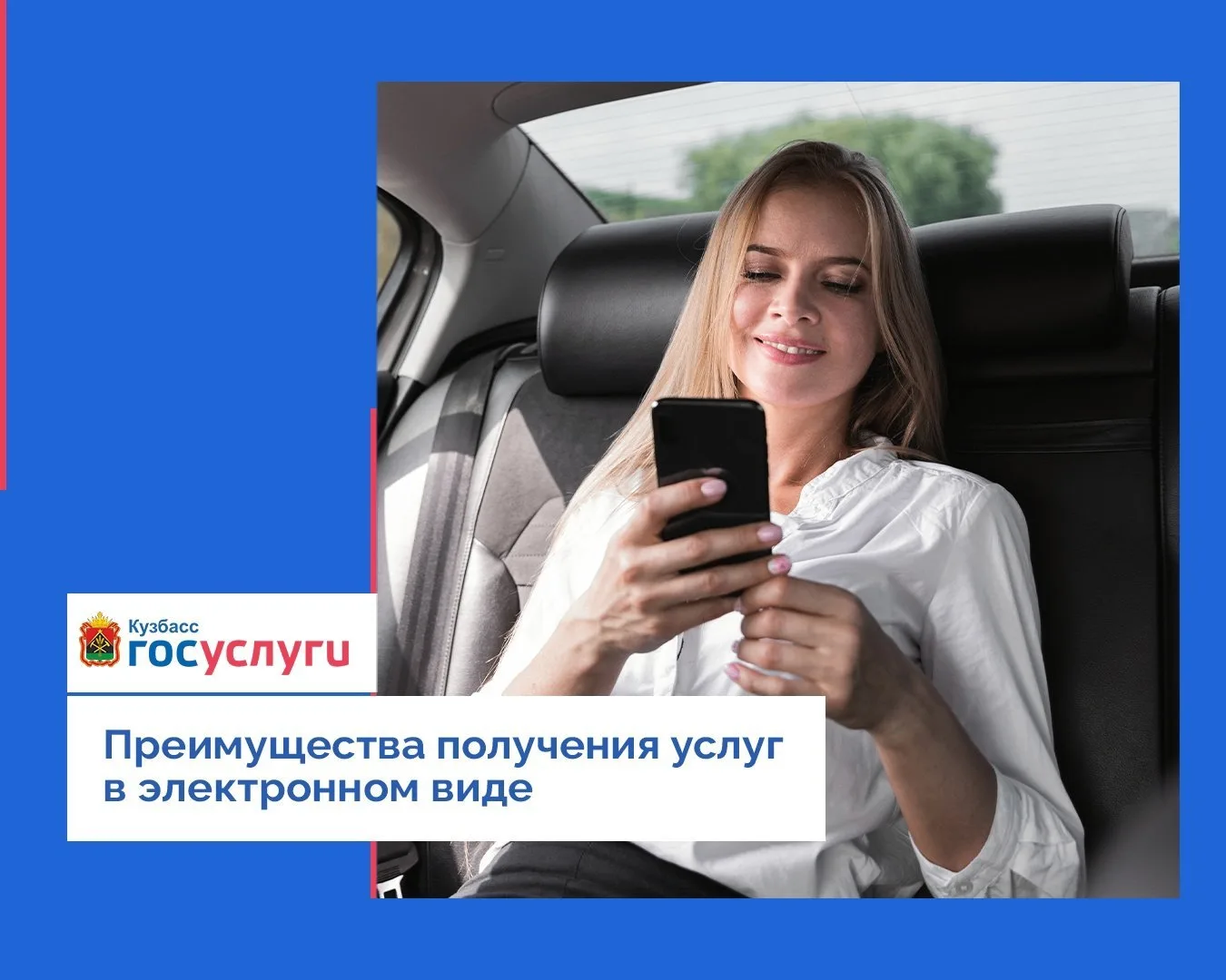 Кто бы мог подумать, что сегодня практически все можно сделать онлайн. Достаточно взять...