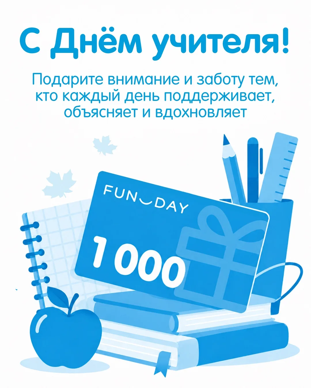 Сегодня хочется сказать чуть больше обычного «спасибо» ❤️✨