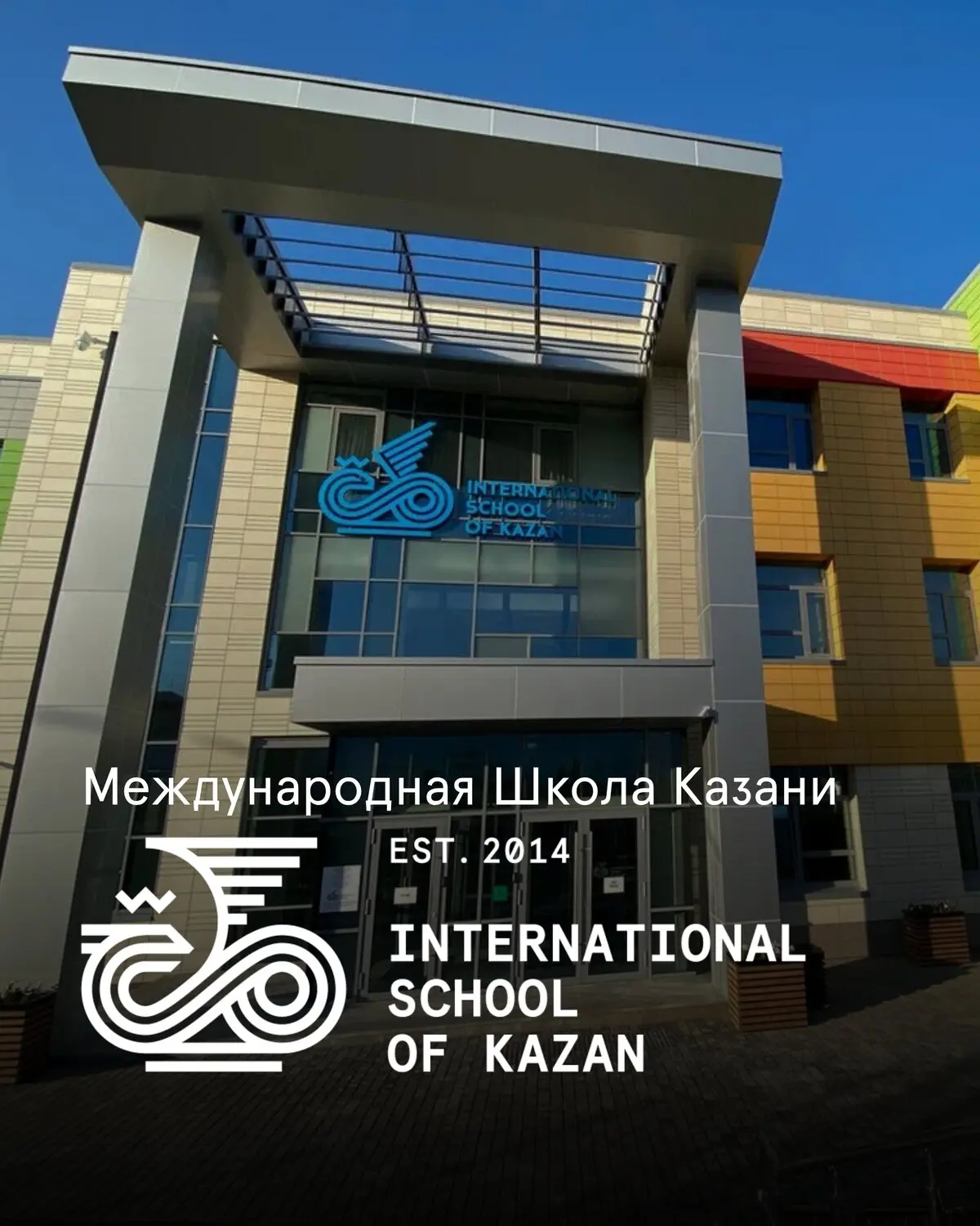 Инвестируйте в будущее ребёнка уже сегодня