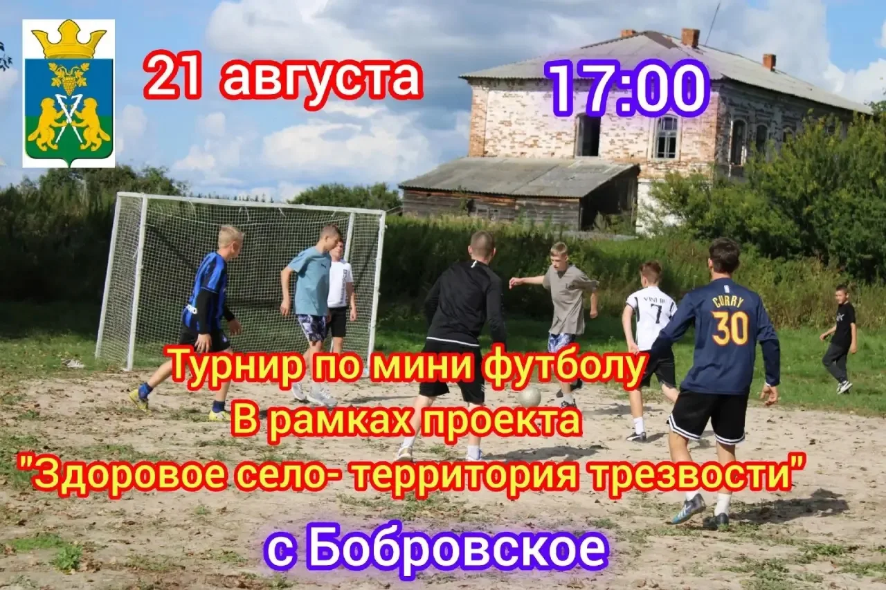 ПРИГЛАШАЕМ КОМАНДЫ ПРИНЯТЬ УЧАСТИЕ!!!!